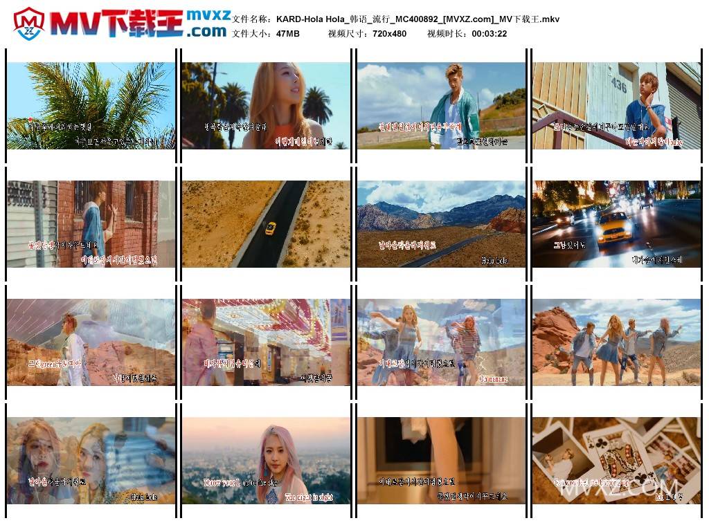 KARD-Hola Hola_韩语_流行_MC400892